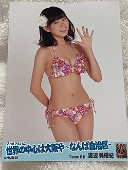 NMB48 渡辺美優紀 生写真 ② Amazon.co.jp: 渡辺美優紀 NMB48 生写真 世界の中心は大阪や 特典 水着