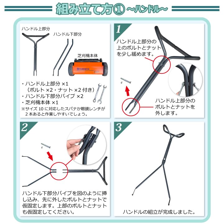 Amazon.co.jp: 芝刈機 手動 ハスクバーナー ノヴォレット540