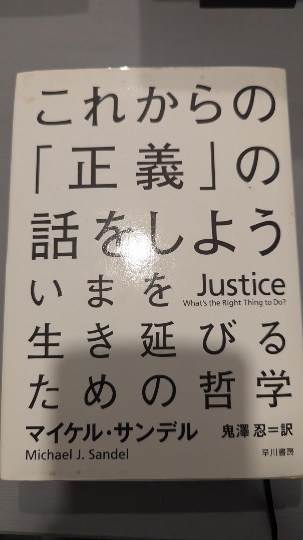 お客様イメージ