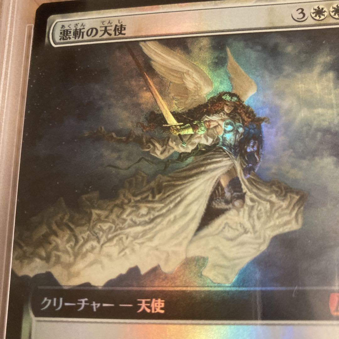 MTG 悪斬の天使 FOIL 日本語版 拡張アート 006)《悪斬の天使/Baneslayer Angel》[M21] 白R | 日本最大級