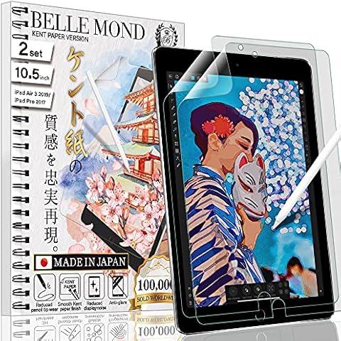 BELLEMOND - 2 SET - Japanese Smooth Kent Paper Screen Protector Compatible with iPad 10.5" - Nib Friendly, Matte PET Film, Write, Draw and Note-taking like on Kent paper - WIPD105PLK Cover