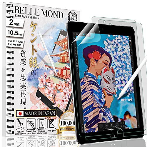 BELLEMOND - 2 Stück - Japanische Glattes Kent Paper Schutzfolie für iPad Air 3 & iPad Pro 10,5