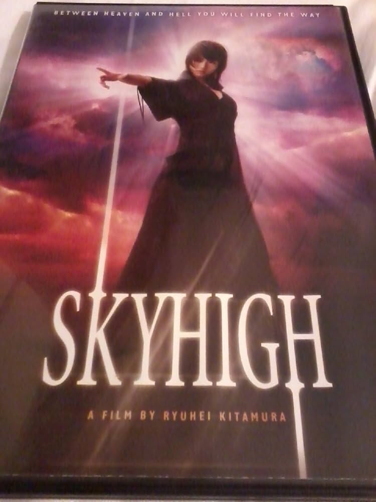 スカイ・ハイ [Blu-ray] 71tSQsNjEnL.jpg
