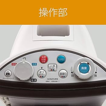 Amazon | コイズミ 扇風機 タワーファン ホット&クール スリム 送風 温