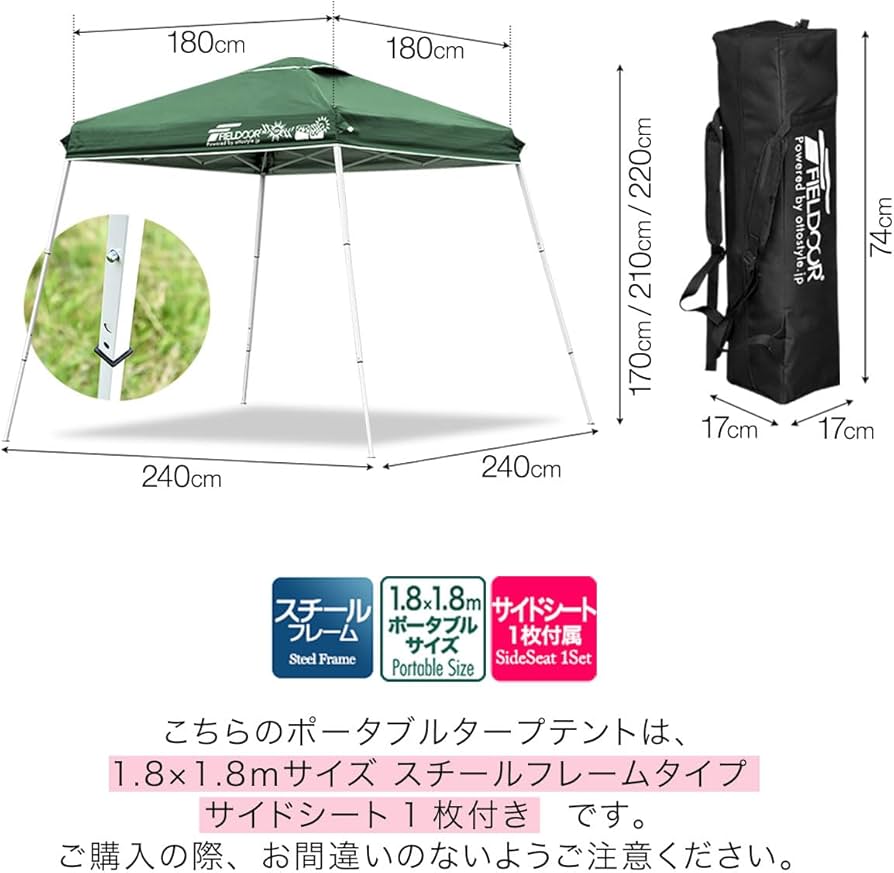 フィールドステーションワンタッチタープテント Amazon.co.jp: JXHNZYQ ワンタッチ テント タープテント タープ