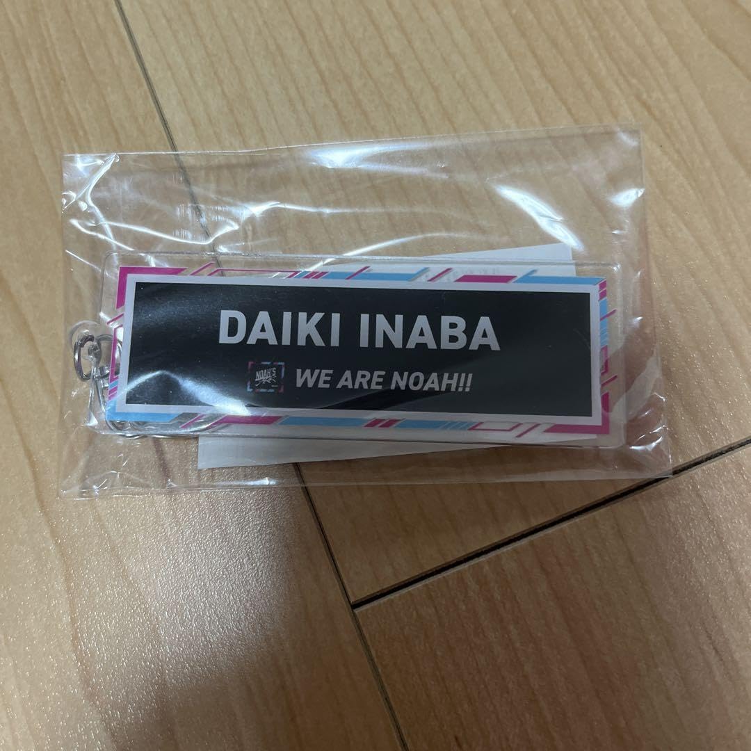 Amazon.co.jp: プロレスリングノア NOAH 稲葉大樹 アクリル