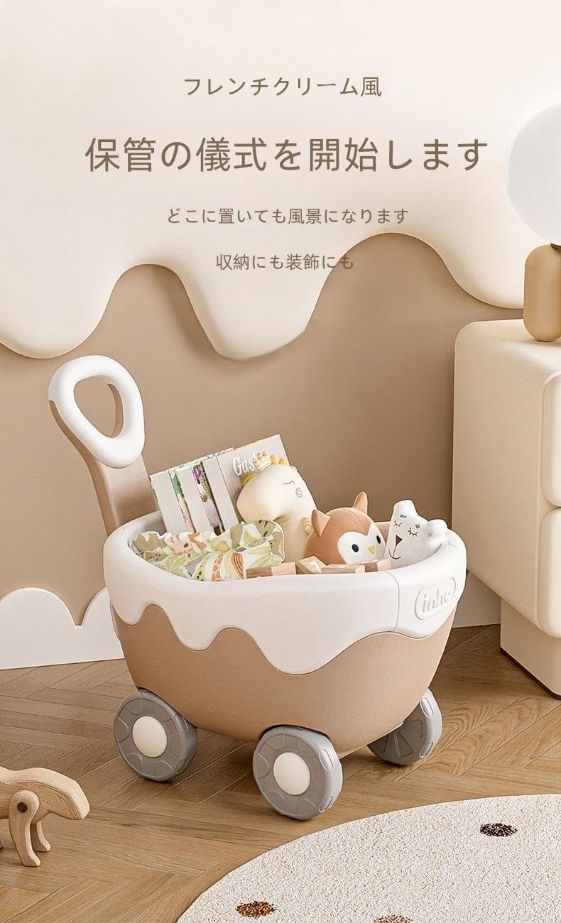 Amazon.co.jp: ベビーカー ベビークリーム ベビーカー おもちゃ箱