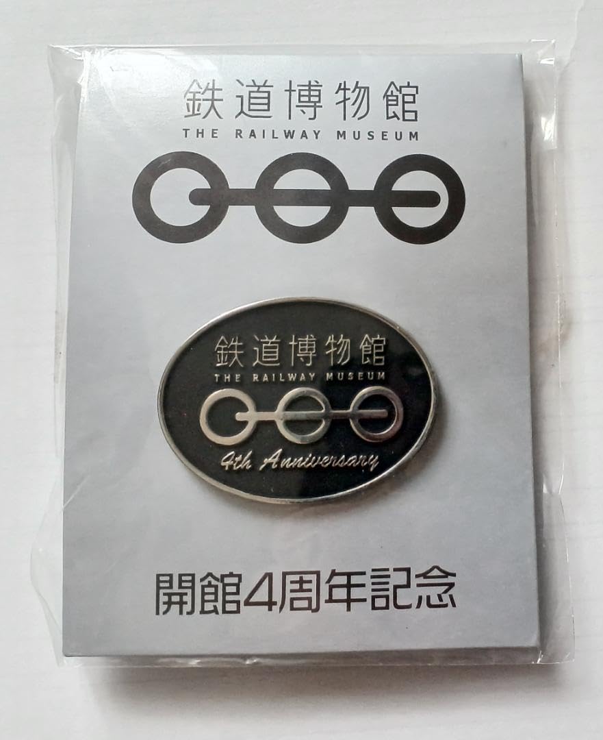 鉄道博物館 ピンパッチセット