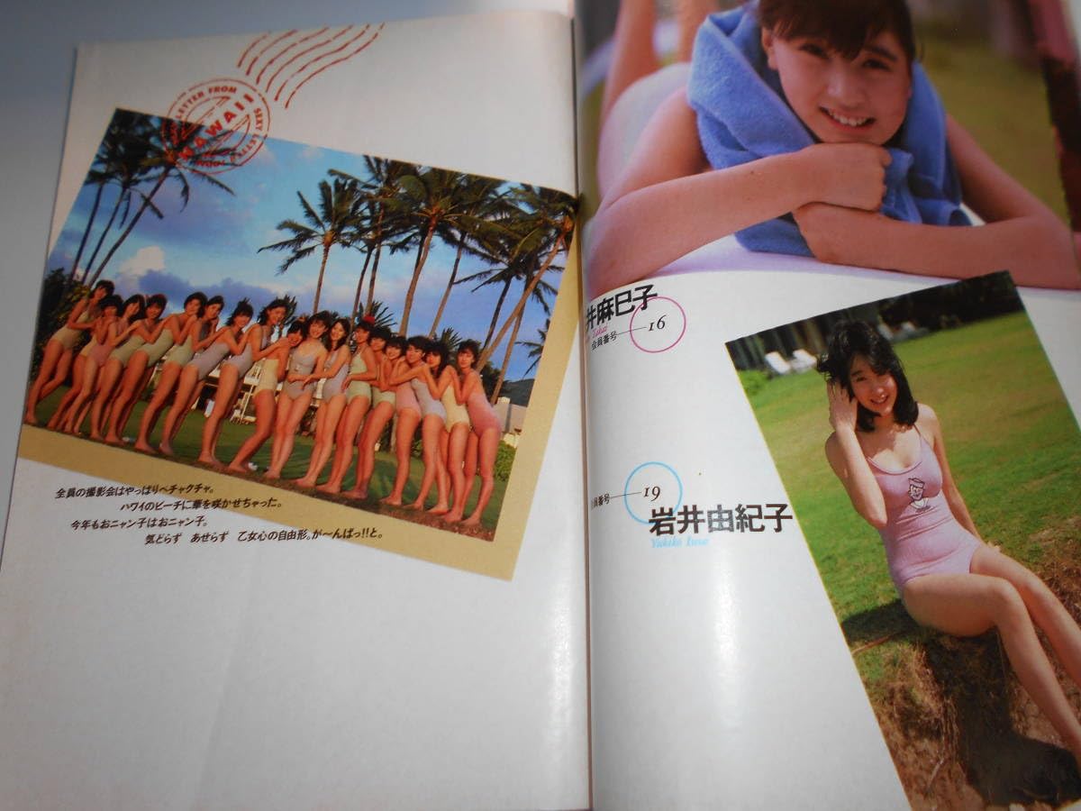 ■[廃盤] 衝動的の人(ヒトリエ シノダ) 参加アルバムCD「PLAYMATE」 □[廃盤] 衝動的の人(ヒトリエ シノダ) 参加アルバムCD「PLAYMATE」