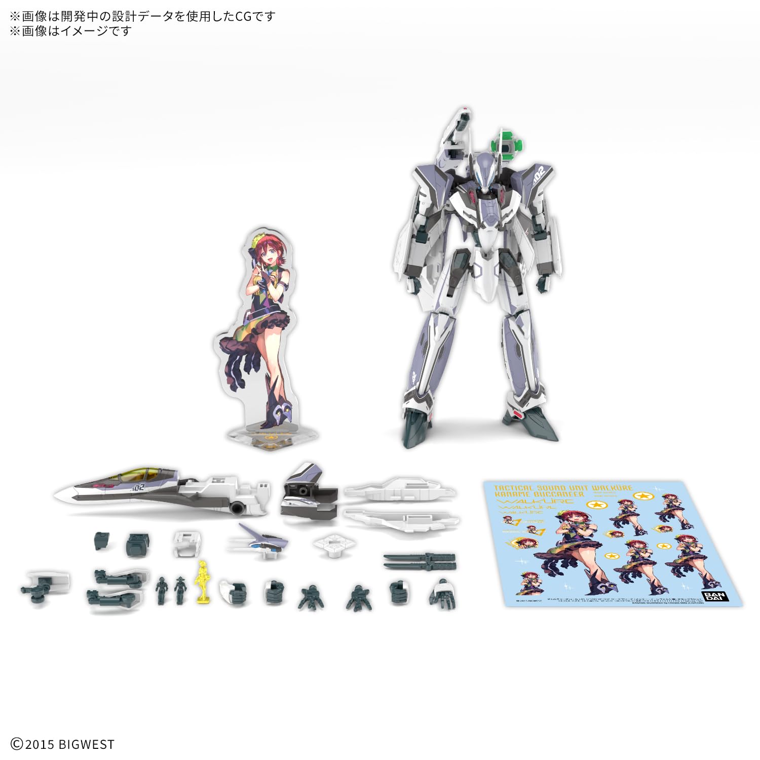 Amazon | BANDAI SPIRITS(バンダイ スピリッツ) HG 1/100 VF-31F