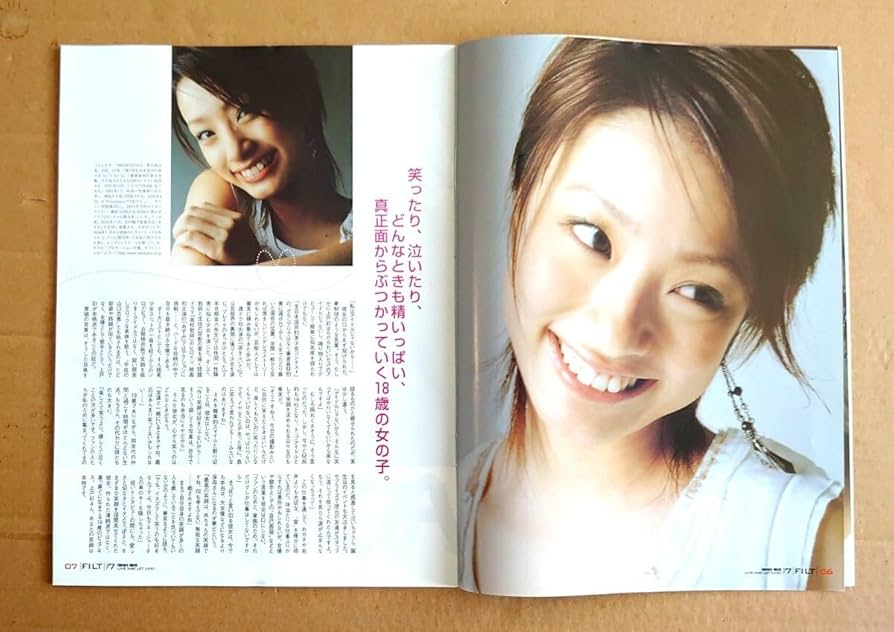 超貴重　映画アトム台本　上戸彩さんサイン 超貴重 映画アトム台本 上戸彩さんサイン Yahoo!オークション