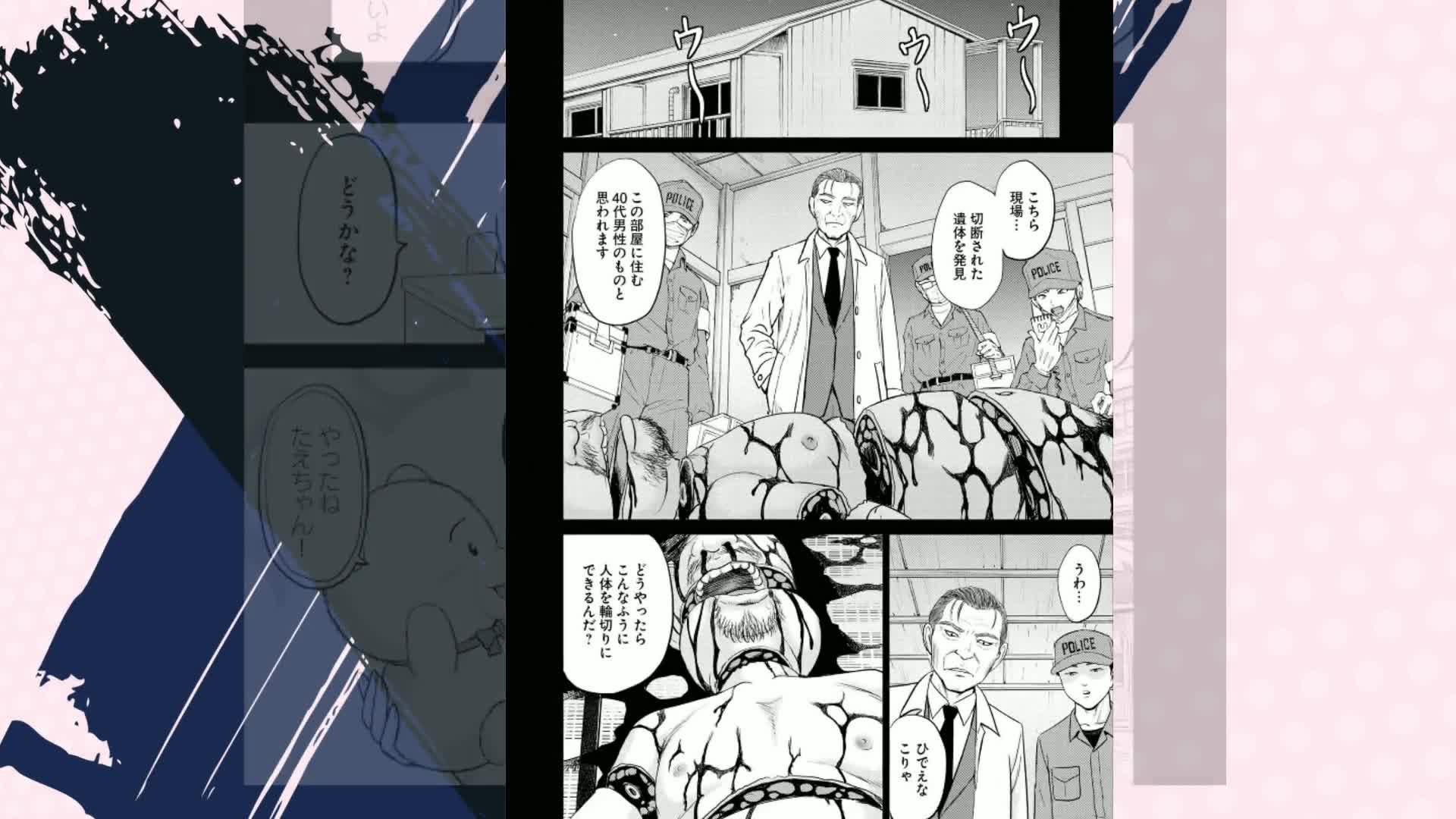 Amazon.co.jp: やったねたえちゃん！ 1 (MFコミックス フラッパー