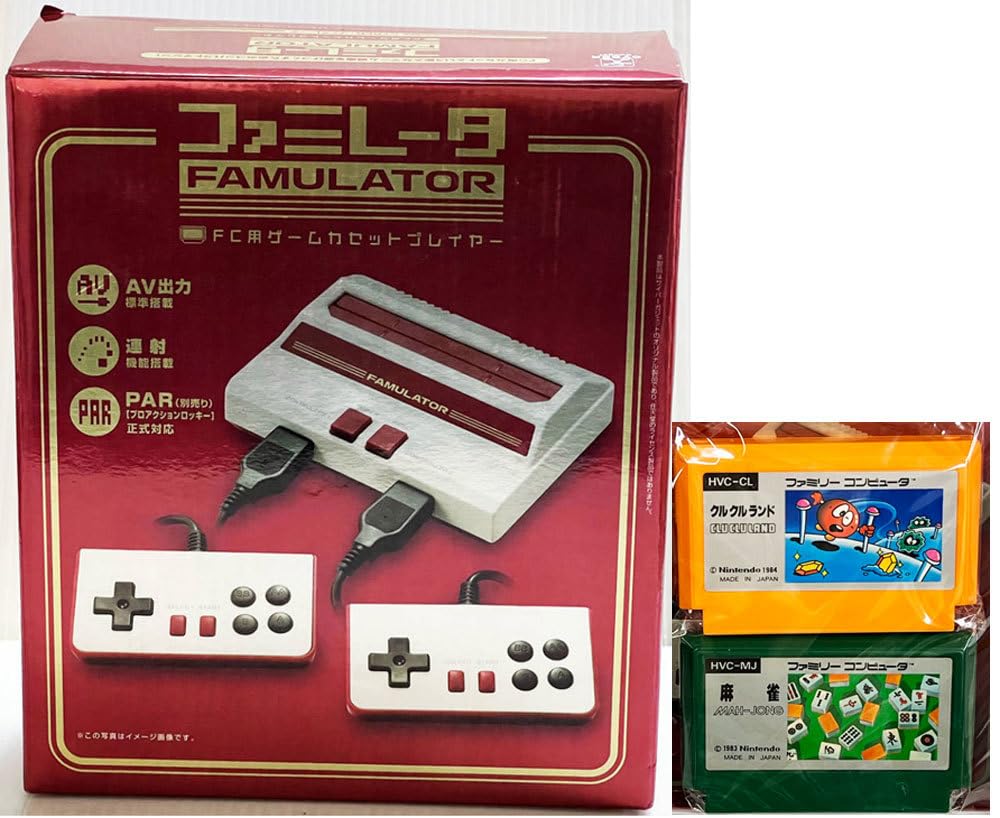 Amazon.co.jp: レトロファミレーターファミコン互換機 生産終了