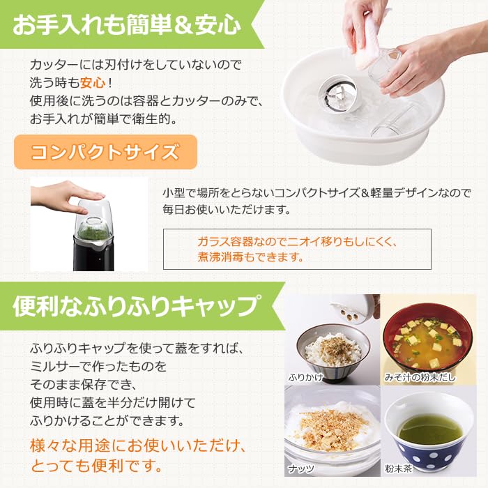 Amazon | イワタニ クラッシュミルサー スペシャルセット