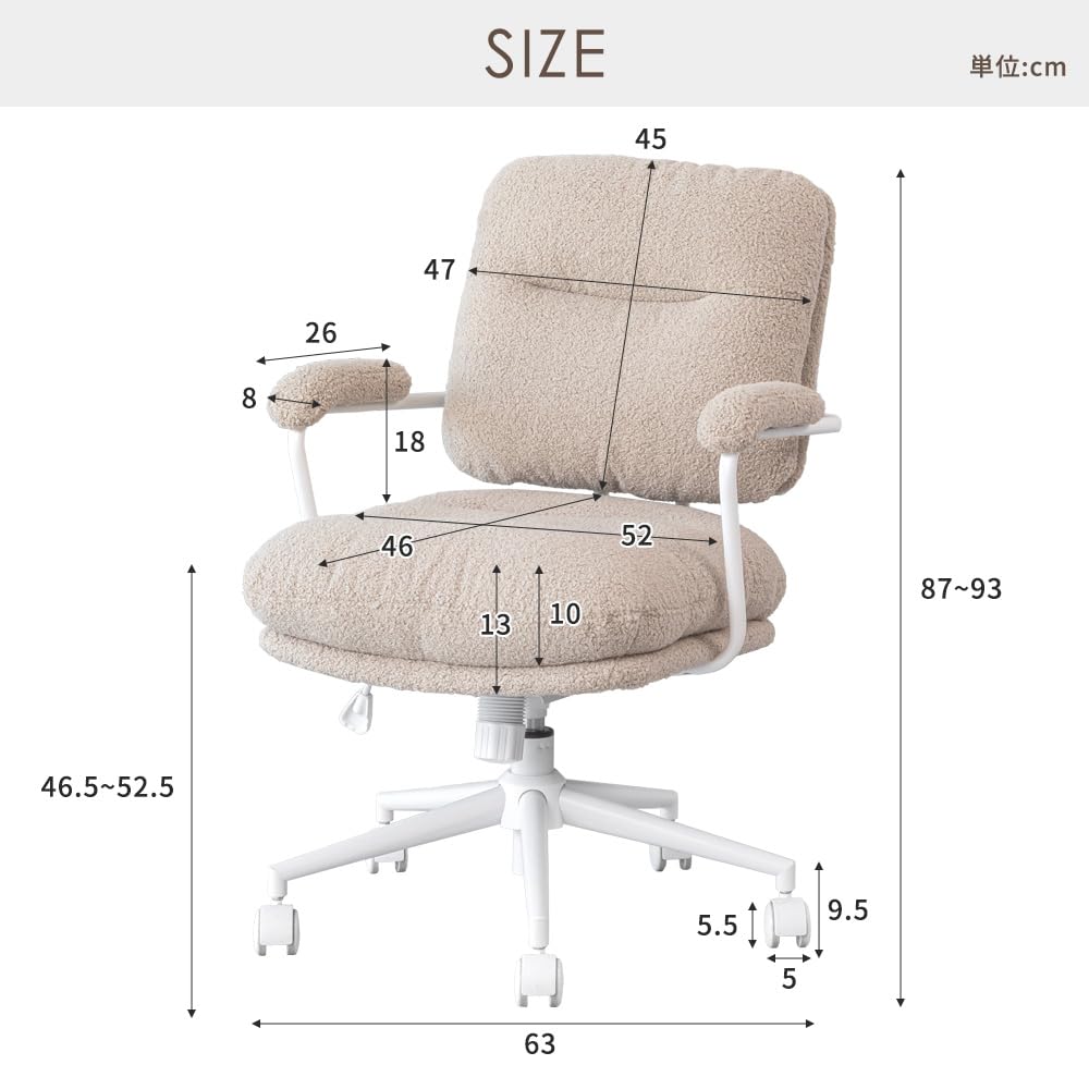 Amazon.co.jp: smoo プードルボア ブークレ かわいい おしゃれ イス