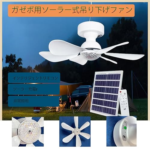wgzixezn ソーラーシーリングファン の商品画像 5