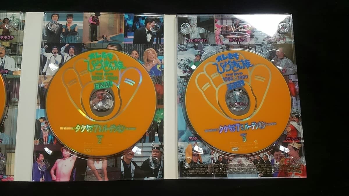 Amazon.co.jp: オレたちひょうきん族 1985 1989 FINAL DVD タケちゃん 