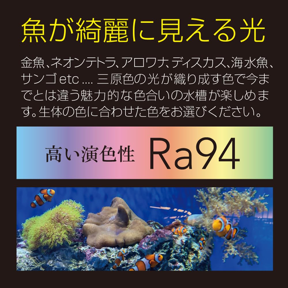 ゼンスイ Viiita 900 アクアリウム照明 LED 淡水海水 楽天市場】ゼンスイ LED Viiita 900 ヴィータ ビータ 72W 5,600