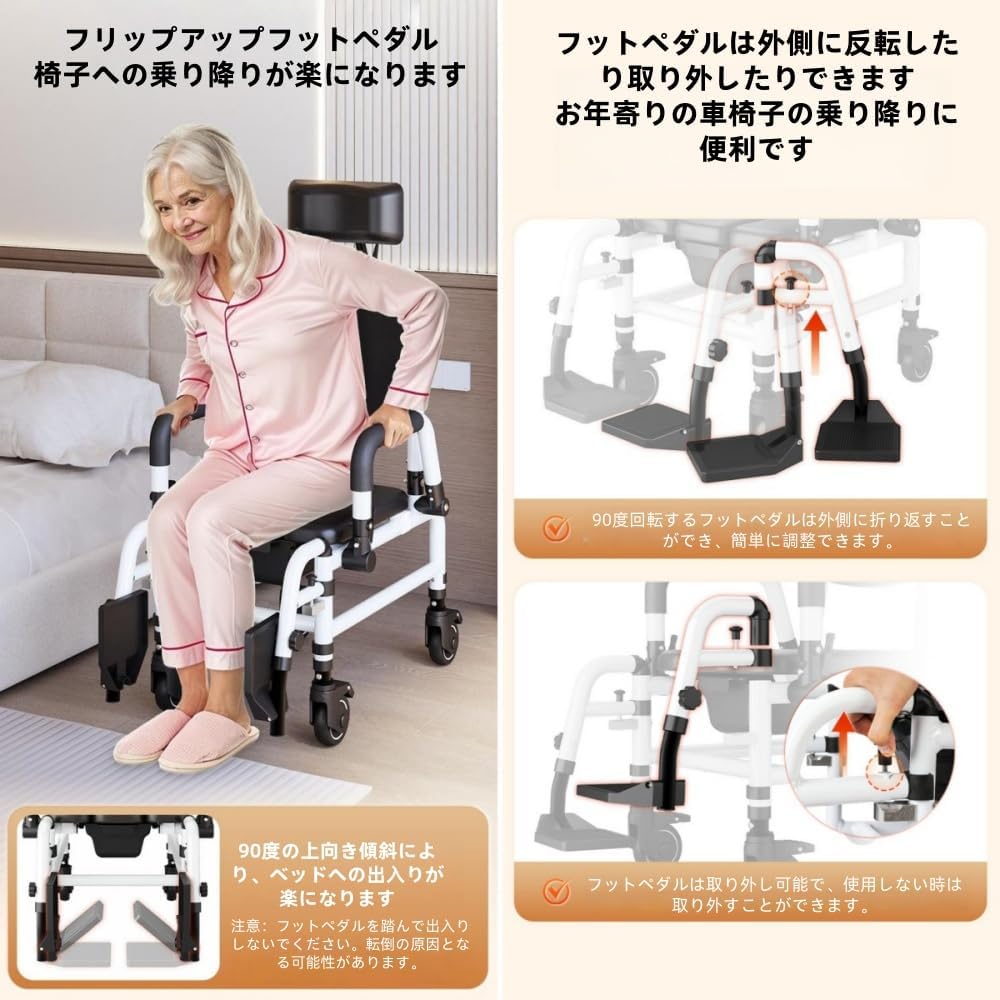 Bxzzuis入浴用車椅子 介護用車いす 軽量アルミ製 多機能シャワーチェア 便器付き 高さ調節可能 背もたれ90-140&deg;調節 キ