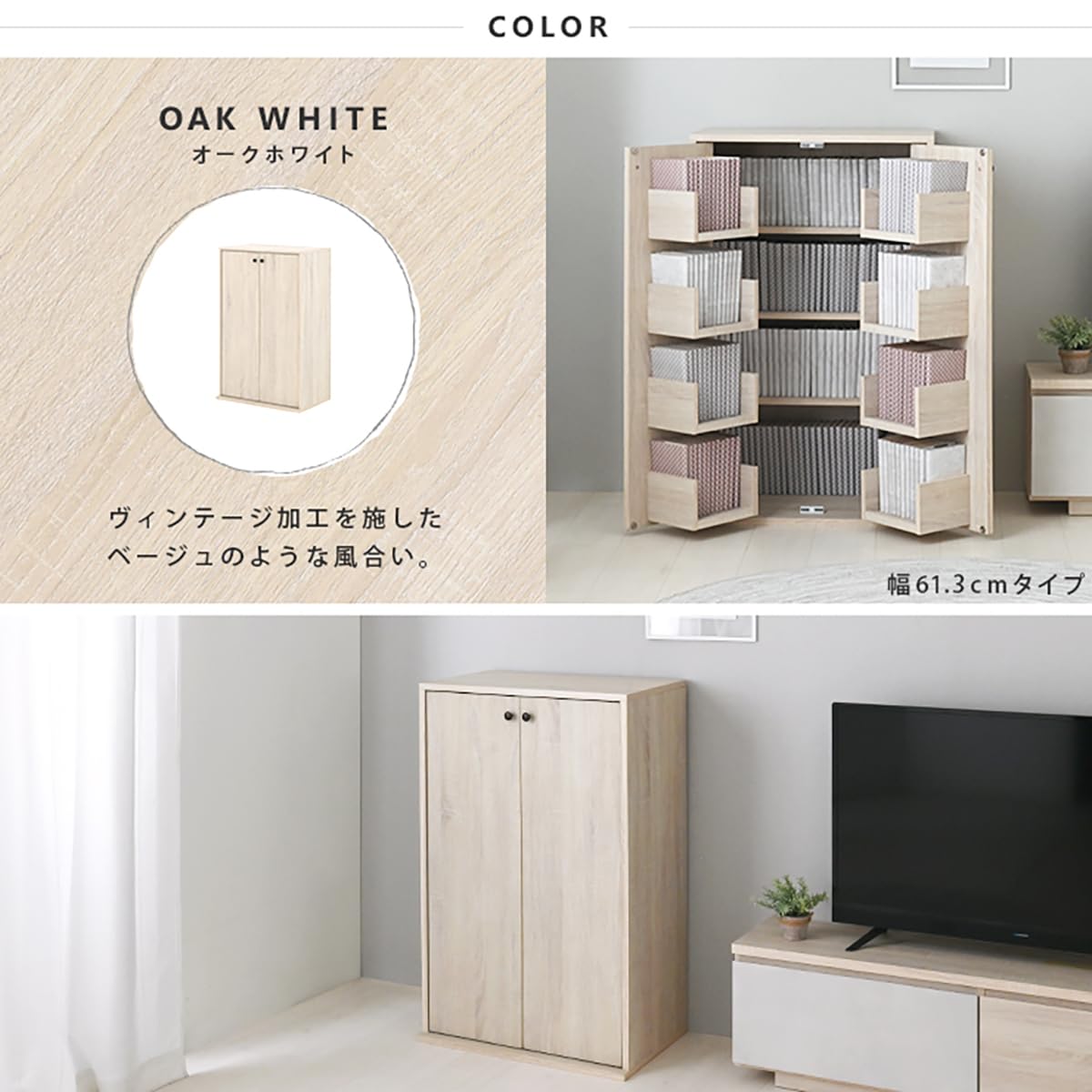 Amazon｜本棚 大容量 扉付き 隠せる 収納 奥行40 4段 棚 幅約60