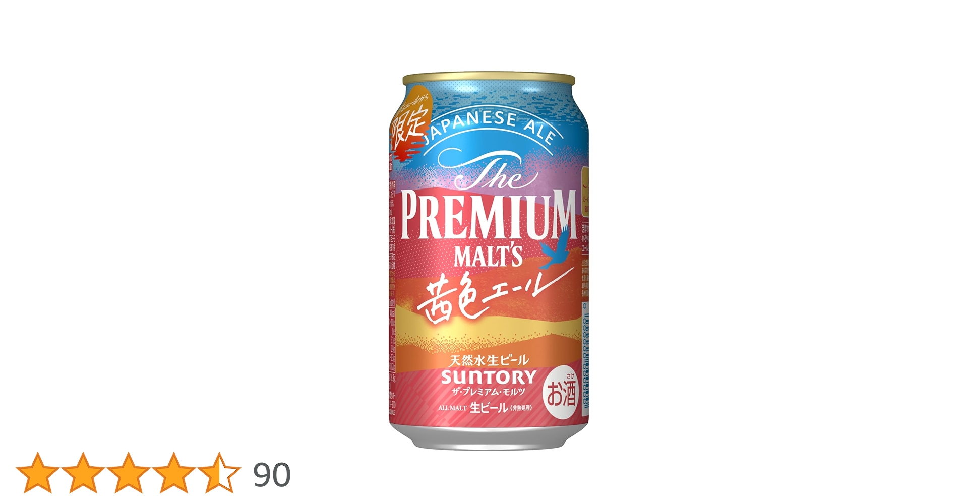Amazon.co.jp: Suntory Beer, Rich and Fruity, Mellow Finish, The