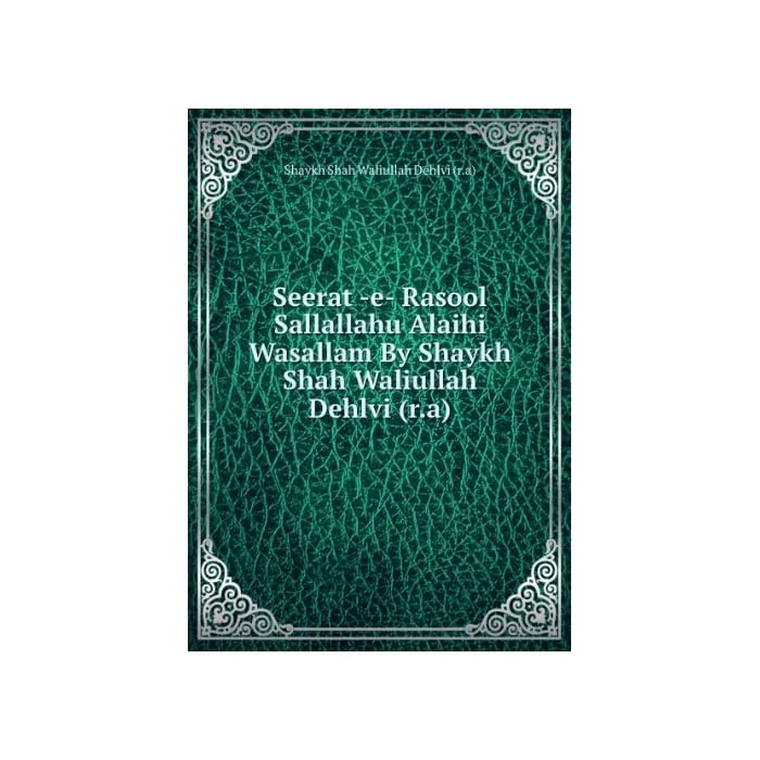 Buy Seerat -e- Rasool Sallallahu Alaihi Wasallam By Shaykh Shah ...