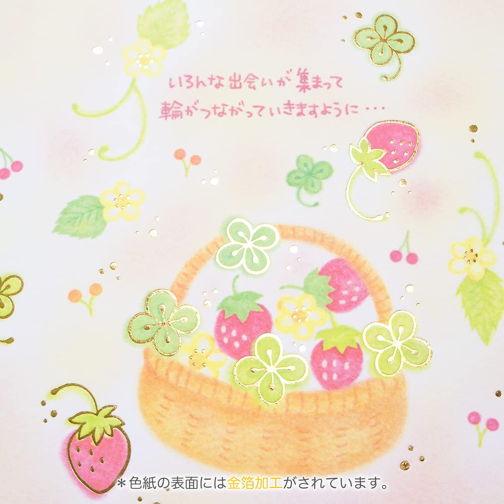 やかん様ページ　　色紙 リンテック ニューカラーR 色画用紙 八ッ切 100枚 200番代 : 丸