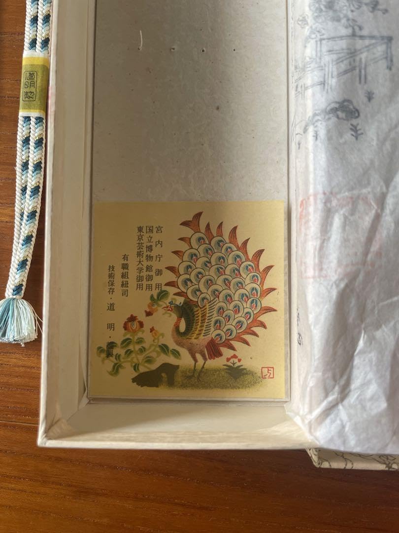 Amazon.co.jp: 8点セット道明 帯締め 無形文化財 正絹 和装小物  