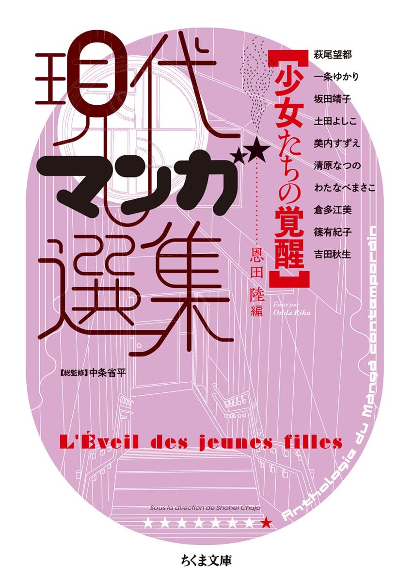 御上亰之時毎日記/ゆまに書房/田代和生（単行本） 近世日朝交流史料叢書 Ⅲ 御上亰之時毎日記【new!】 - ゆまに書房