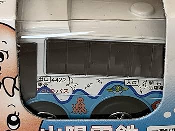 チョロQ65台　玉石混淆　バラ売り可　ご相談 チョロQ 石見交通・ボンネットバス IWAMIKOTSU・路線バス 2車