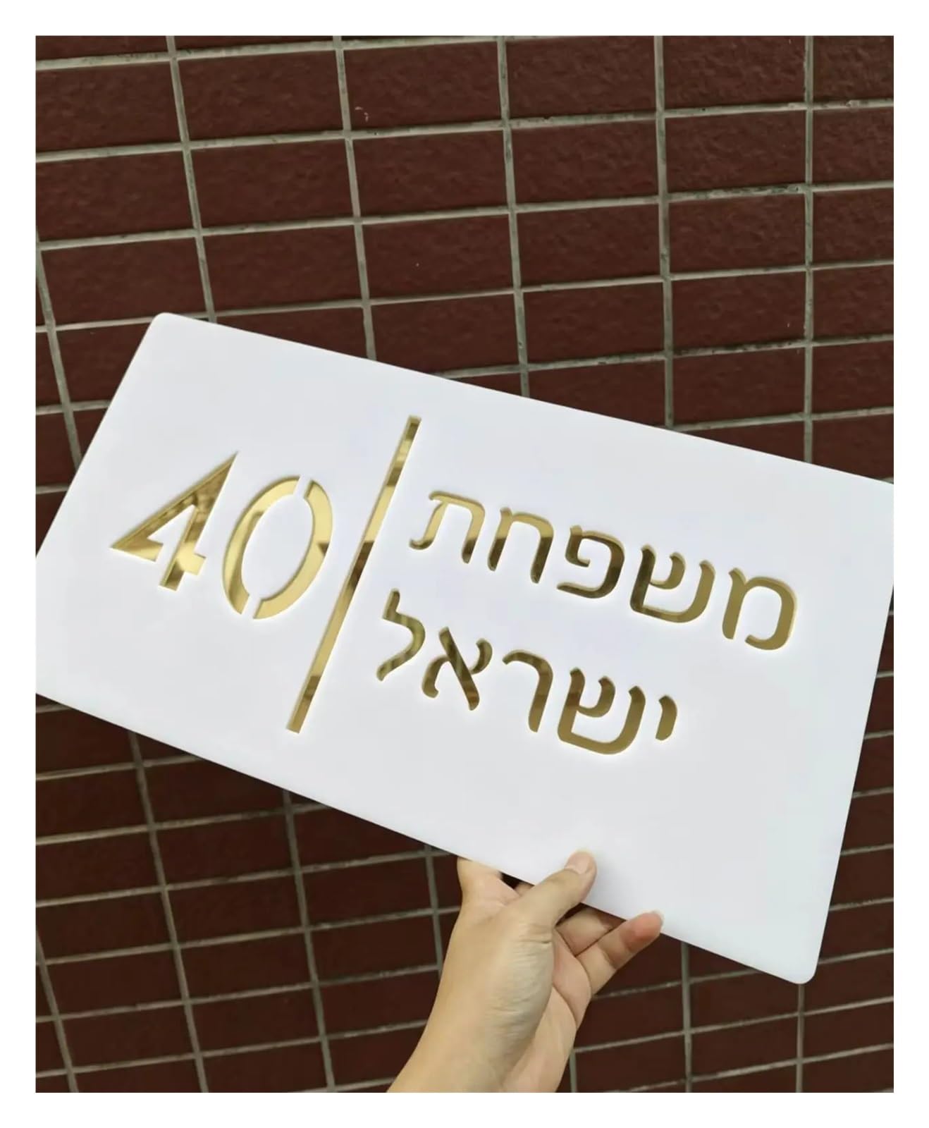 Numeri Civici In Acrilico Da 1 Pezzo, Realizzati In Materiale Che Aggiunge Stile Al Tuo Spazio Decorato(WhiteBlackGoldBlack,16x40)