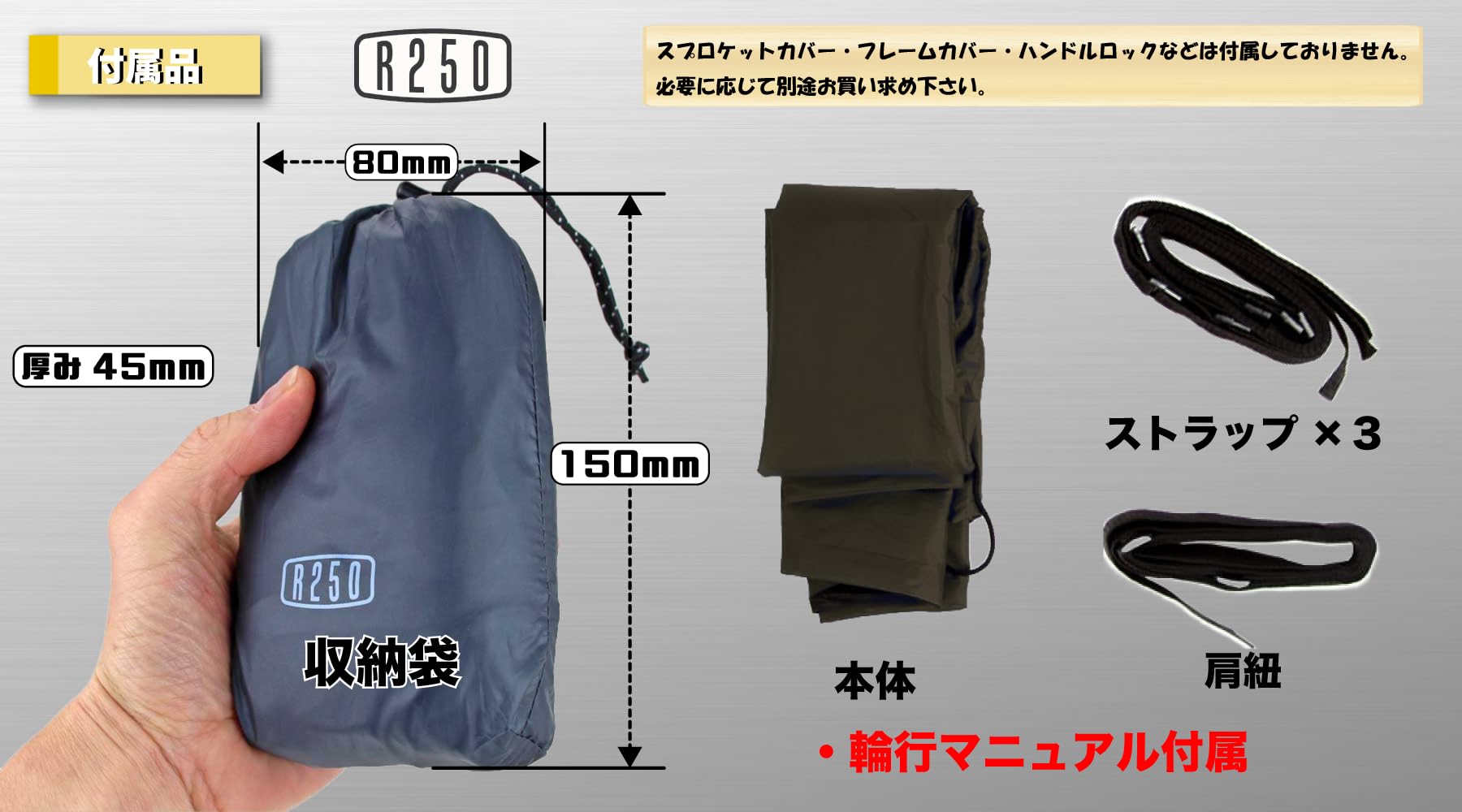 R250 超軽量横型輪行袋 チャコールグレー アールニーゴーマル(R250) 超
