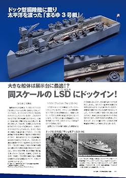 あけぼの新聞館 模型 フジミ模型【公式】 on X: 