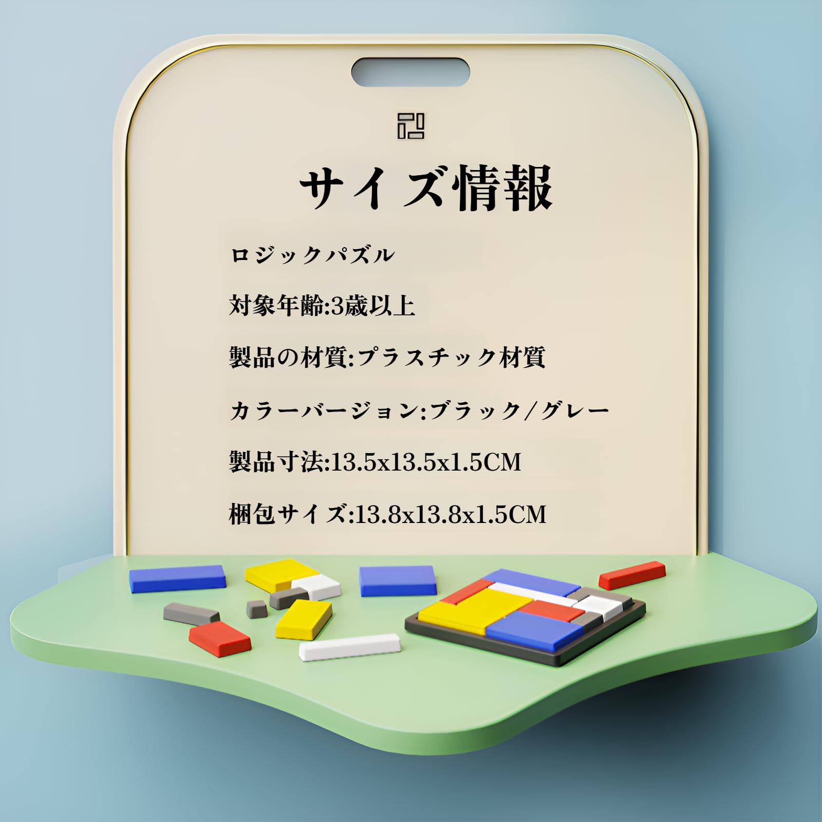 Amazon | [Snughom]立体パズル 脳トレ 知育玩具 4段階難易度 88問問題