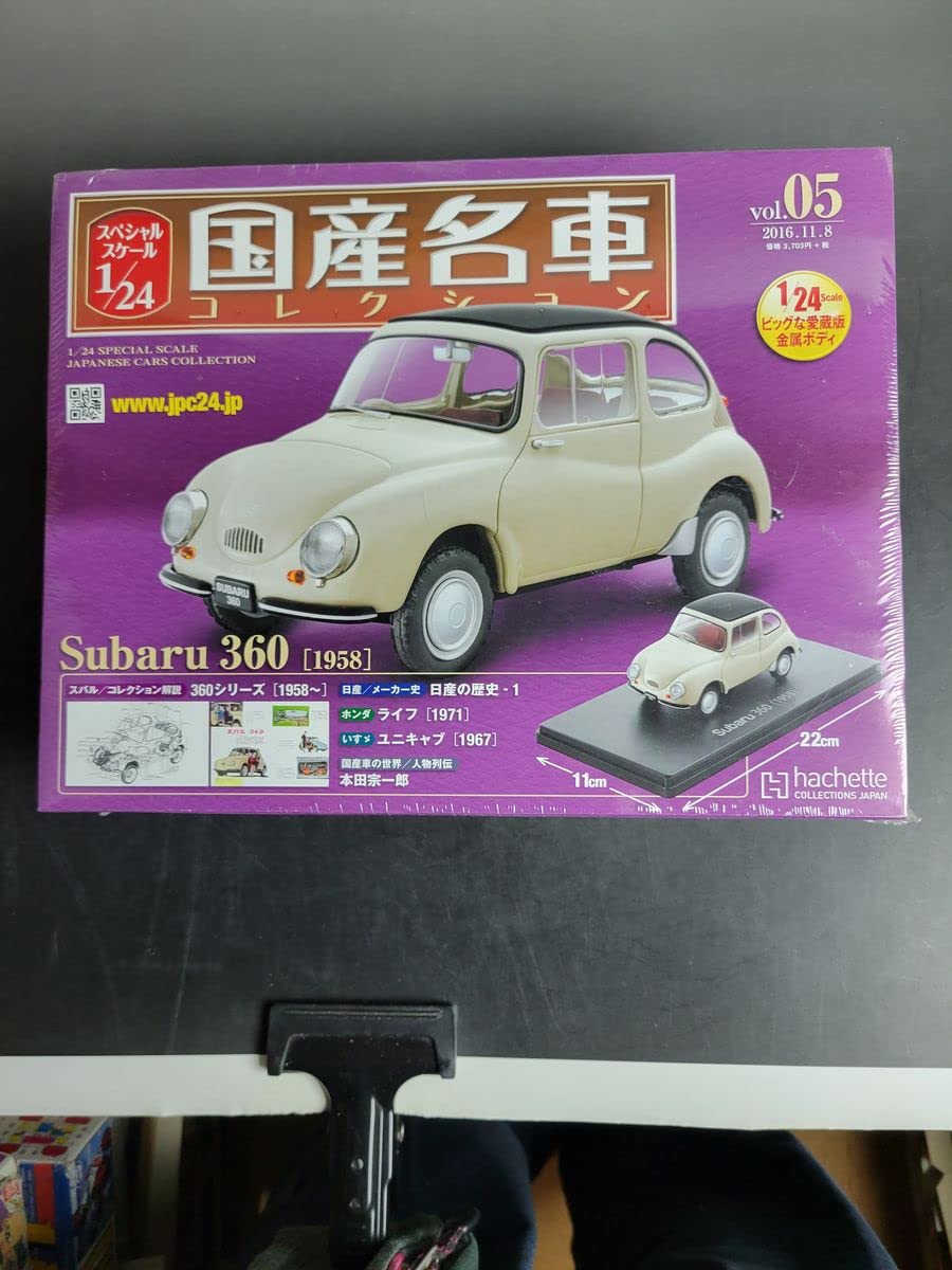 Amazon.co.jp: 1/24アシェット国産名車コレクションスバル360