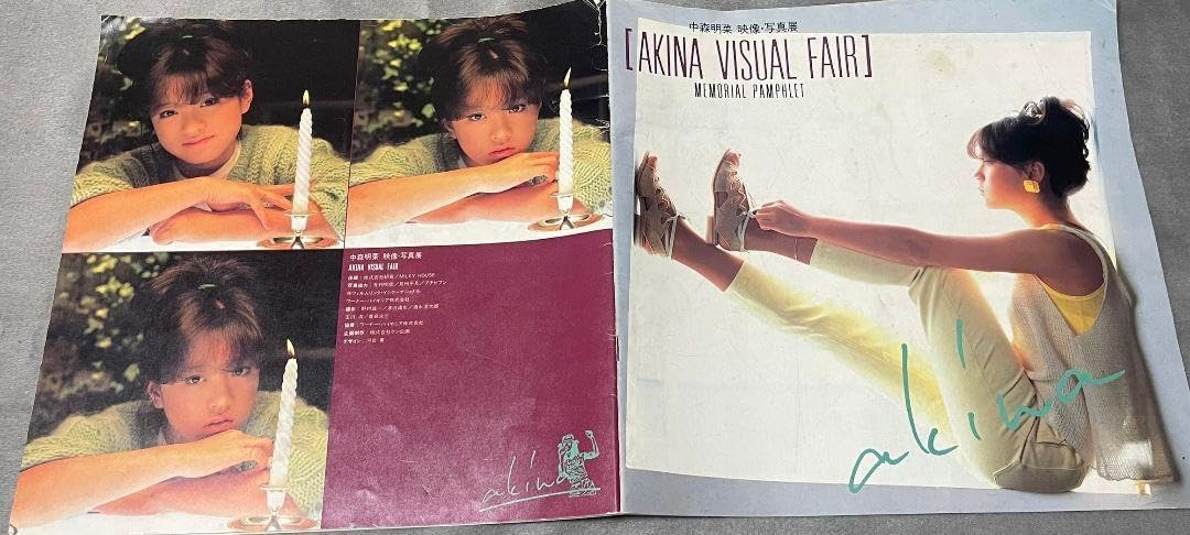中森明菜　映像・写真展　AKINA VISUAL FAIR Amazon.co.jp: 中森明菜 映像 写真展 AKINA VISUAL FAIR : おもちゃ
