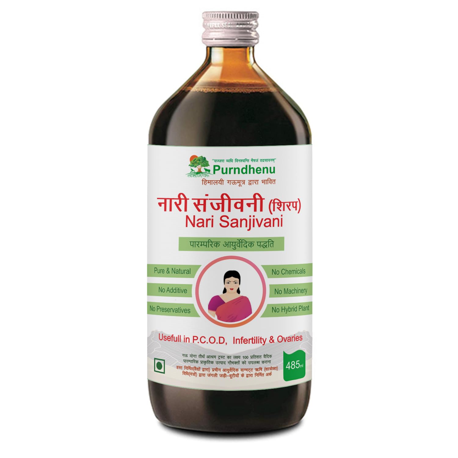 See full amazon price history chart for Purndhenu Nari Sanjivani Ark (Gomutra Extract) Packaging Size: 500 mL Purndhenu Nari Sanjivani Ark (Gomutra Extract) Packaging Size: 500 mL (B08VJGZYHH) Amazon Price History, Amazon Price Tracker