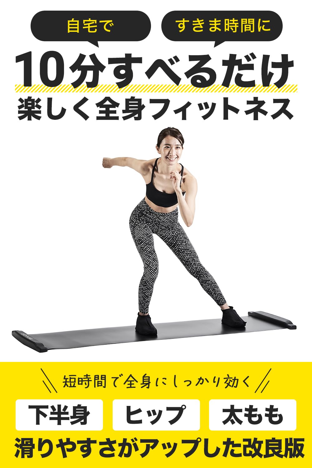 PIVOT-GEAR スライドボードサムネイル2