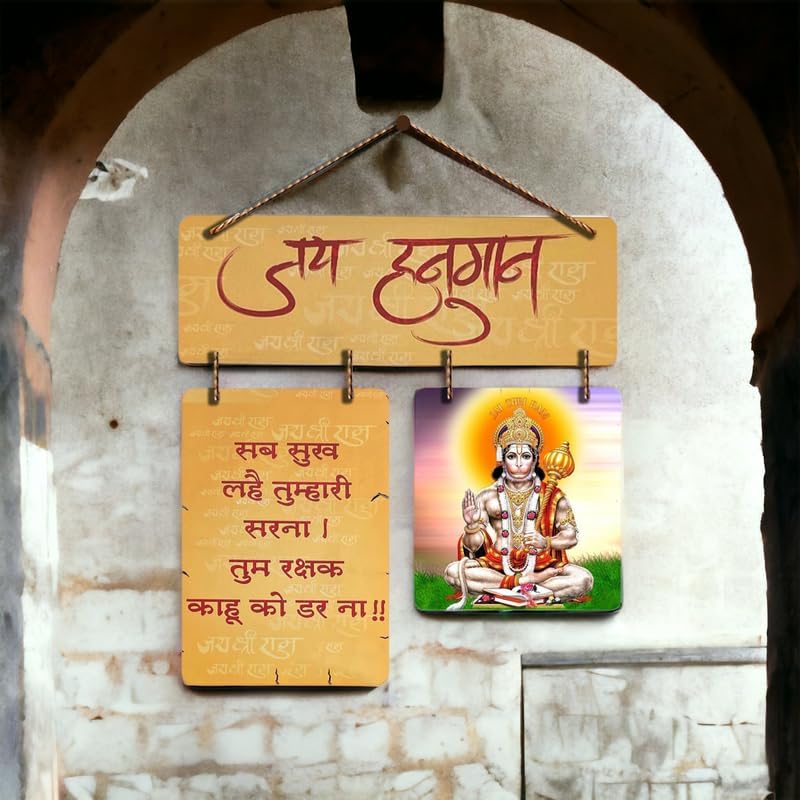 Image of Capio Art Wooden Wall Hanging Decoration Items for Home Decor | Mdf Art for Living Room & Bedroom | Decorative Item for Office & House | Gifts Modern Wood Hanger - Jai Hanuman