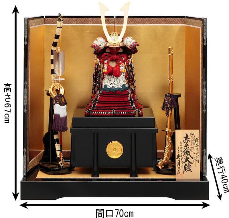 Amazon | 五月人形 久月 鎧平飾り 鎧飾り 早乙女幸隆作 1/4 正絹