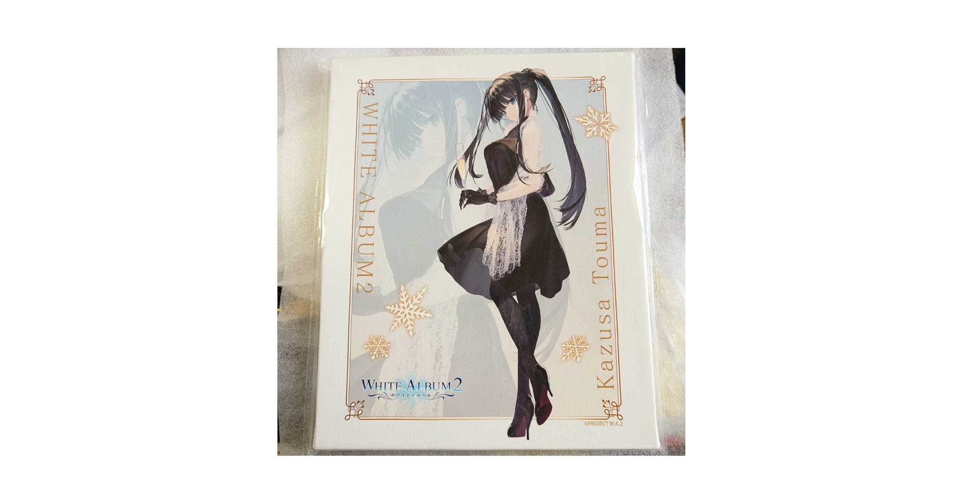 Amazon.co.jp: WHITE ALBUM2 DMMスクラッチくじ B賞 キャンバスアート