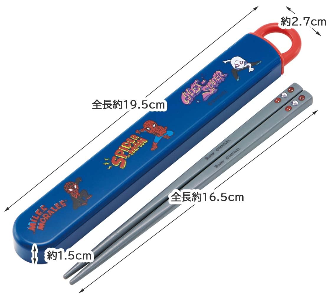 MASTER MIND レア　お箸 MASTER MIND レア お箸