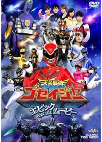 Amazon.co.jp: 特撮・戦隊・ヒーロー - キッズ・ファミリー: DVD