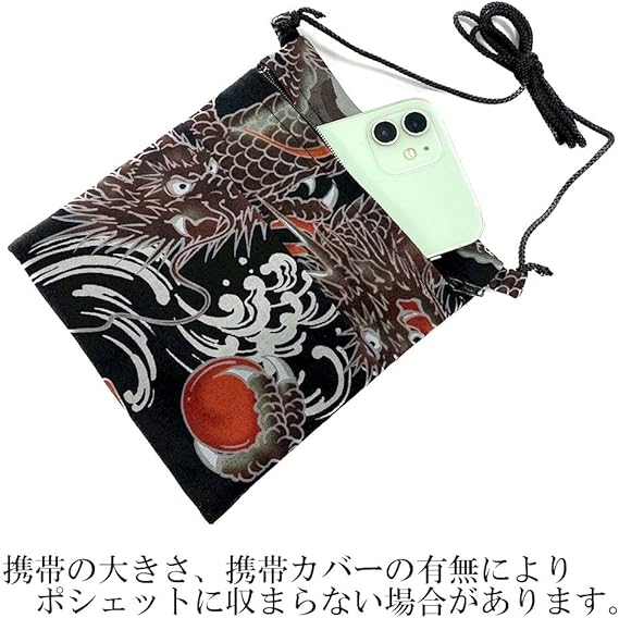 黒ねこ様 リクエスト 3点 まとめ商品お祭りポシェット 祭りワン