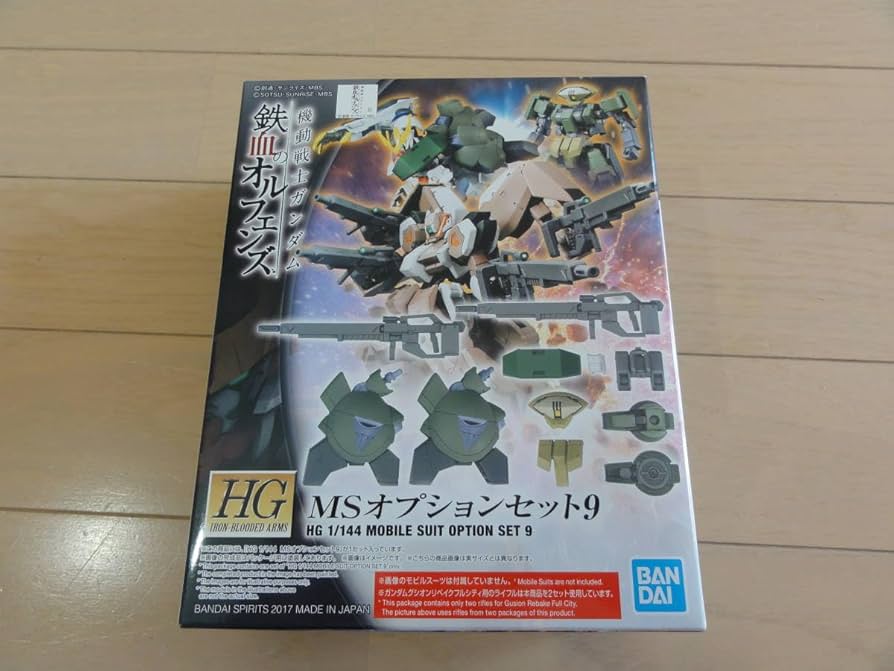 Amazon.co.jp: HG MSオプションセット 9 機動戦士 鉄血のオルフェンズ