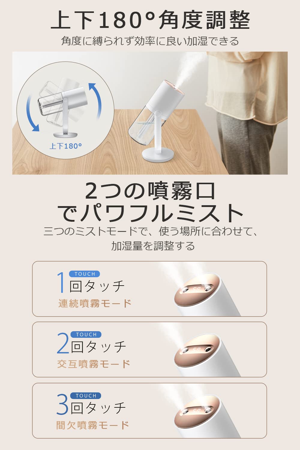 大容量 加湿器 上下180角度調整 超音波式 USB充電式 Amazon.co.jp: 【新登場&ダブルノズル&UV除菌】 加湿器 卓上