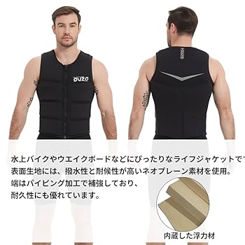 Amazon | MORGEN SKY ライフジャケット フローティングベスト