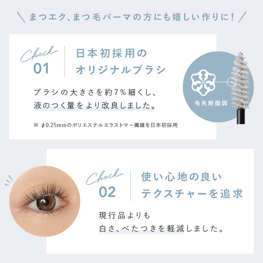Amazon.co.jp: CAROME. (カロミー) カールメモライズラッシュセラム