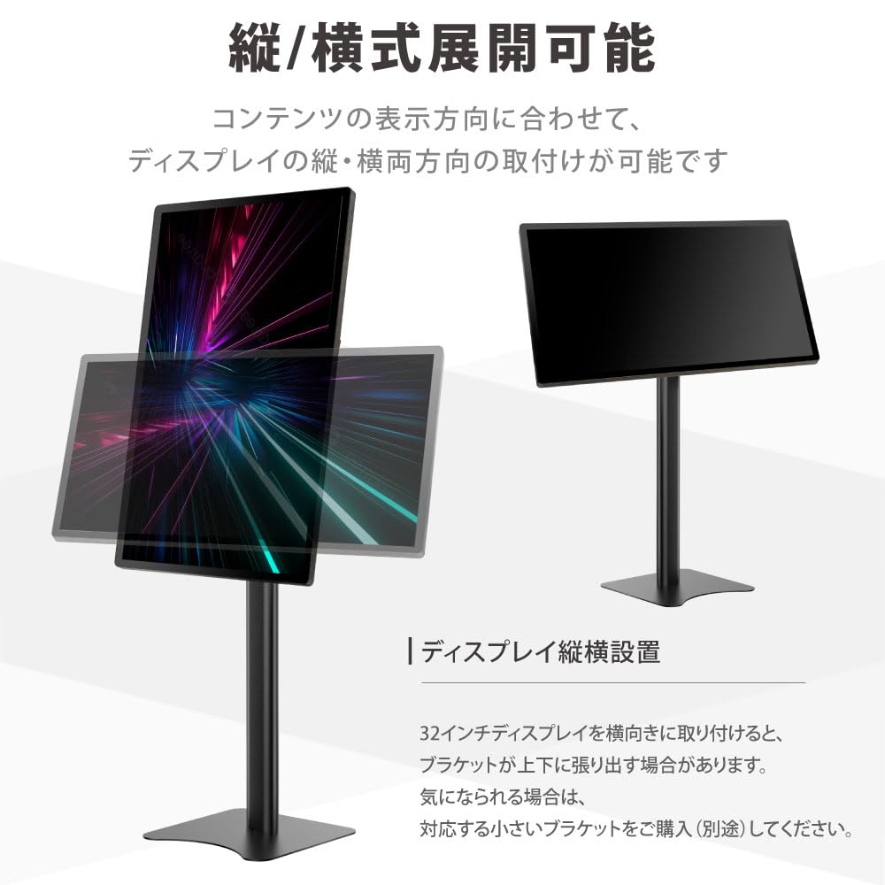 Amazon.co.jp: 【サインキングダム 】看板 デジタルサイネージ 43型