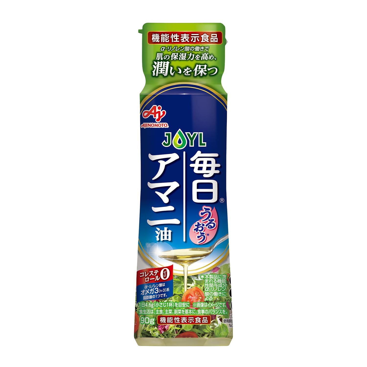 Amazon | 【 機能性表示食品 】JOYL 毎日アマニ油 鮮度キープ ( アマニ